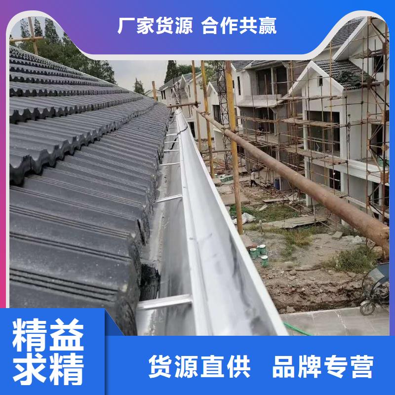 别墅铝合金檐沟优惠多优选货源