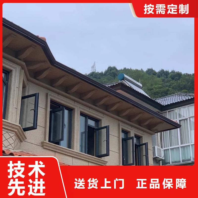 别墅檐槽品质优注重细节