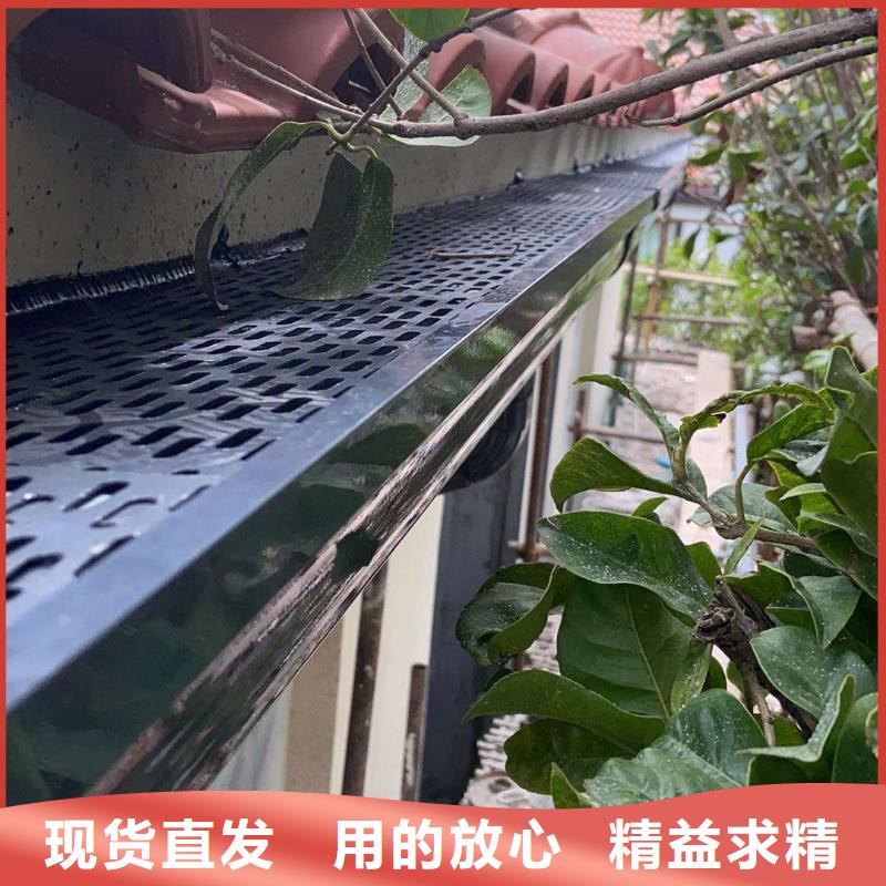 天沟【彩铝檐沟】常年出售生产安装