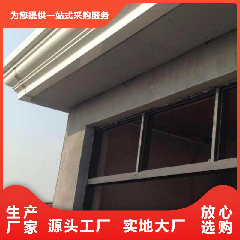 别墅彩铝天沟供应同城制造商