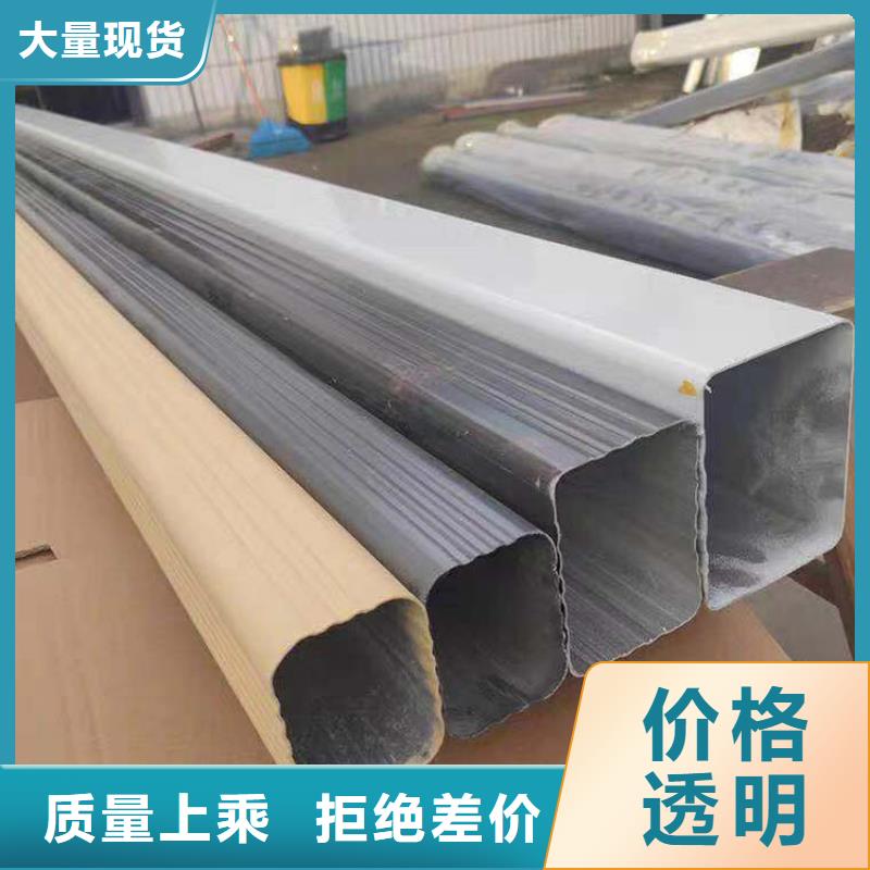 成品天沟外墙落水管真正的源头厂家当地货源