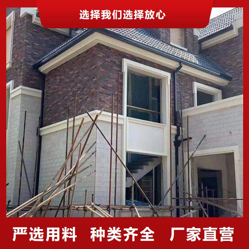 成品天沟金属6寸雨水槽定制定做当地品牌