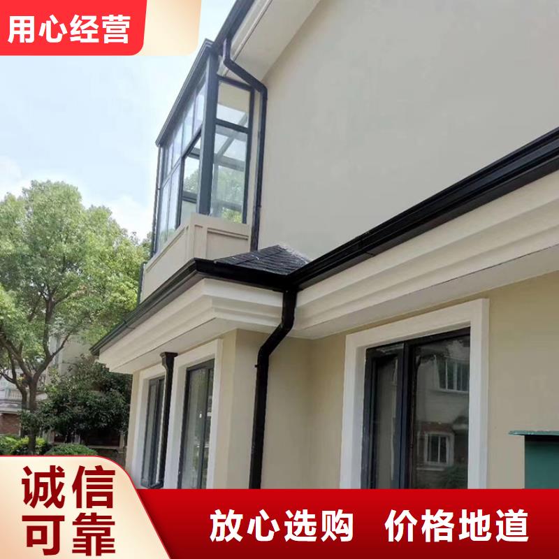 成品天沟成品铝合金雨水槽原料层层筛选厂家实力大