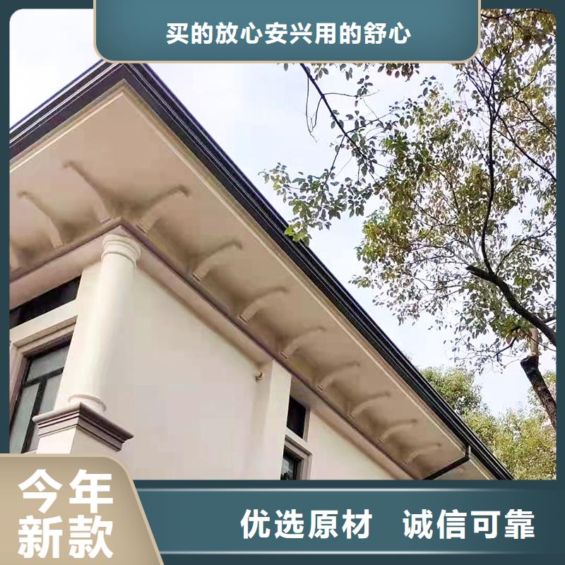 【成品天沟】联排别墅屋檐实力雄厚品质保障同城服务商