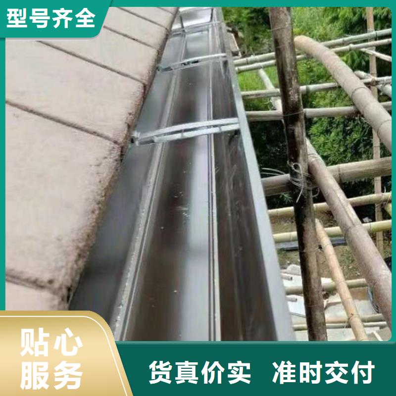 成品天沟【彩铝檐沟】厂家直销本地制造商
