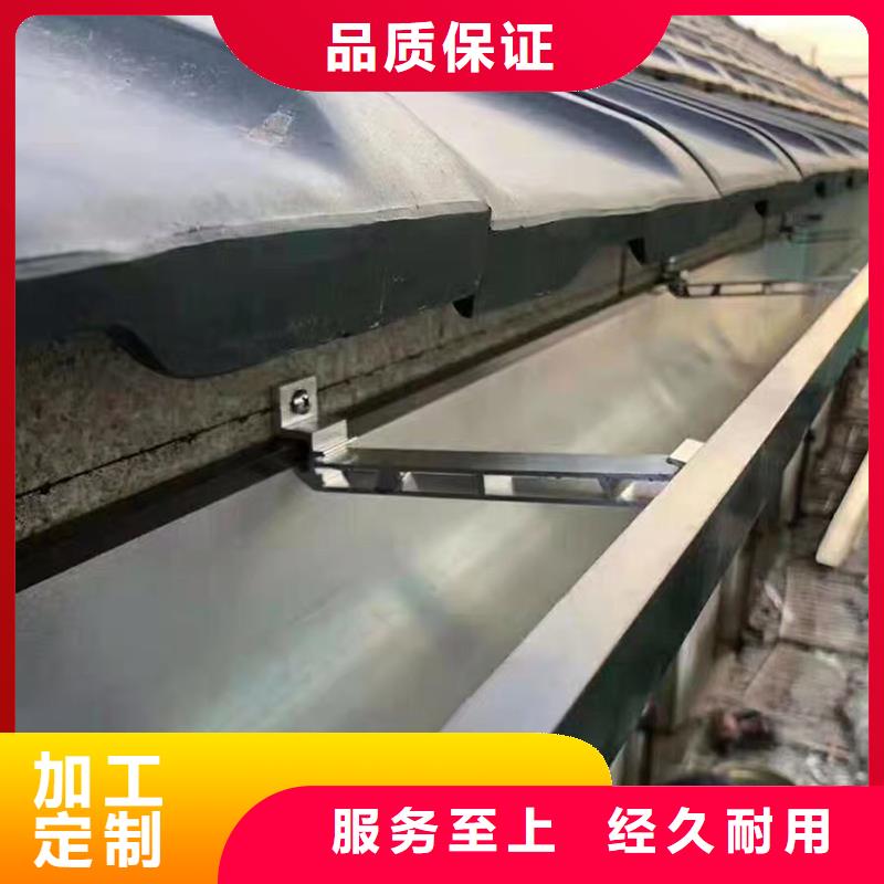 【成品天沟房屋雨水排水管精心】价格公道合理