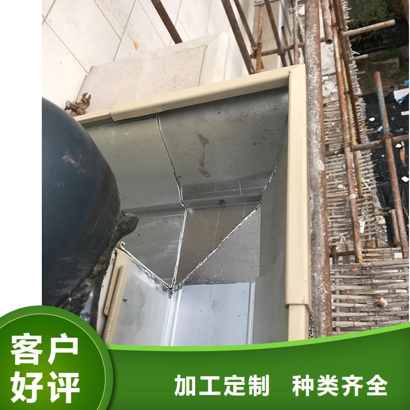 【成品天沟雨水槽规格齐全】同城货源