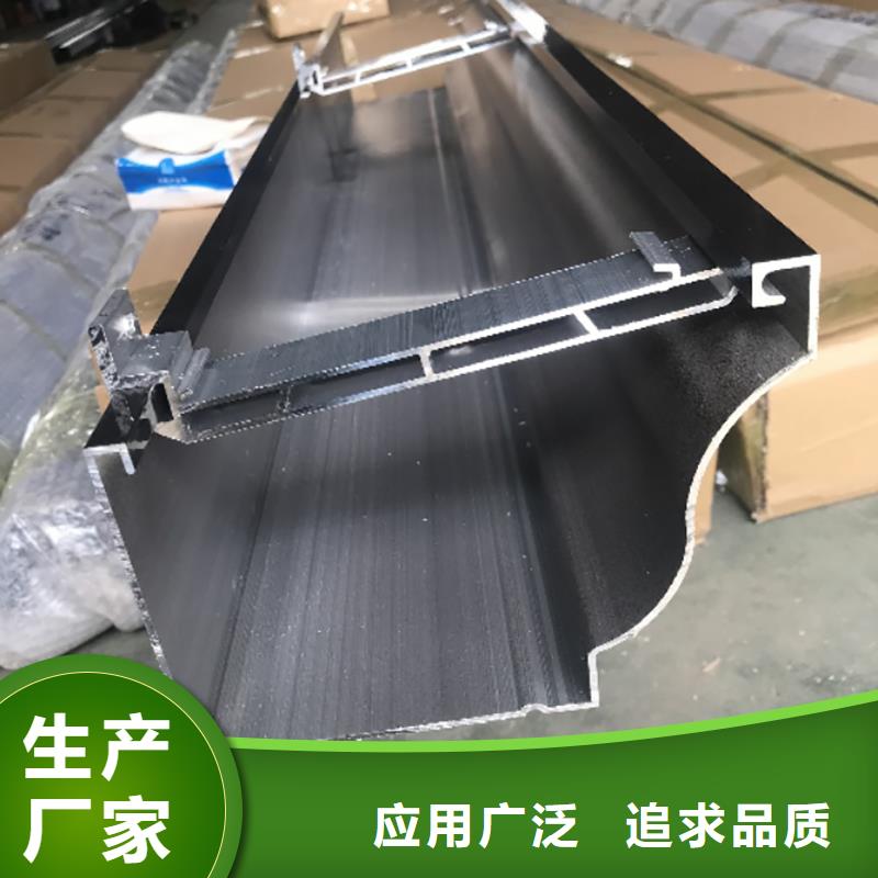 成品天沟-别墅屋檐排水槽贴心服务经久耐用