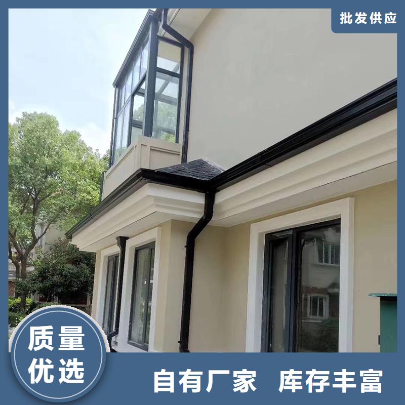 成品天沟U型彩铝成品天沟诚信可靠合作共赢