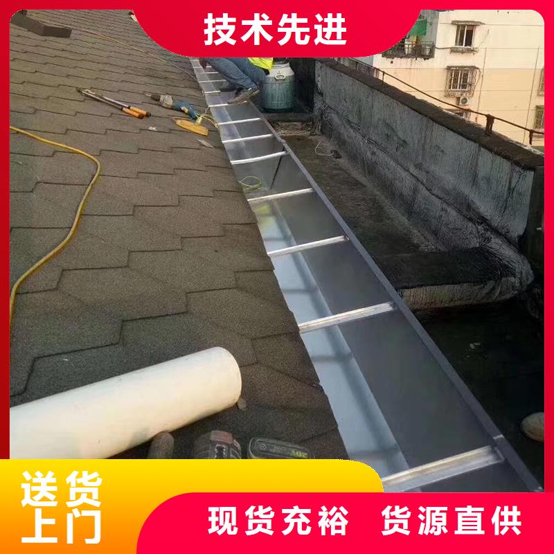 成品天沟实时报价当地制造商
