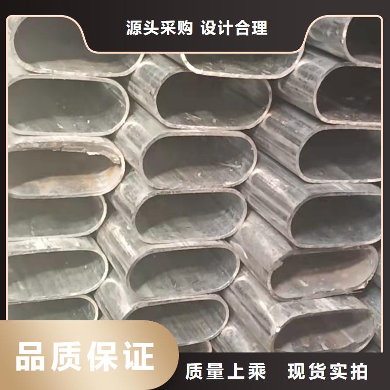 异型管精密异型管实力优品厂家质量过硬