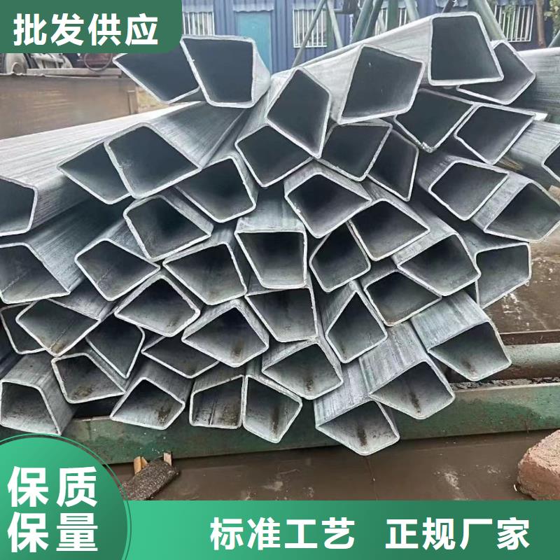 【异型管【P型管】现货】量大从优