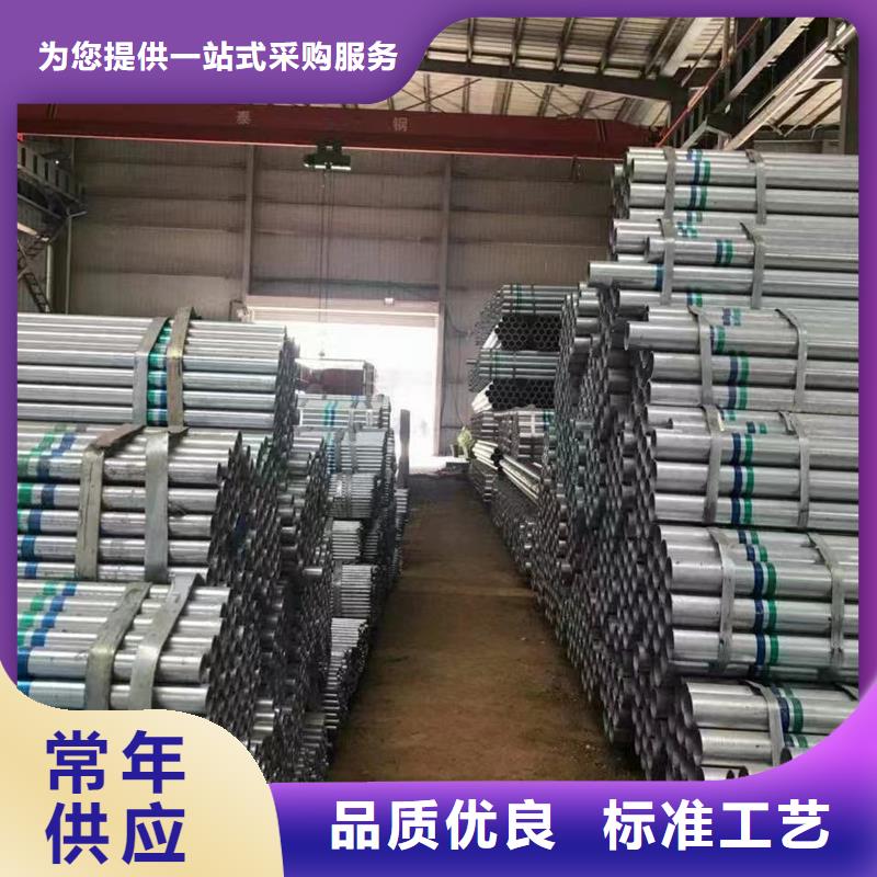 【镀锌管】镀锌螺旋管工厂直营工厂自营