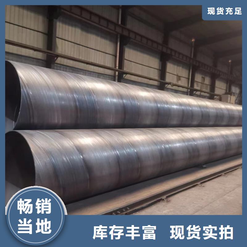 螺旋管高锌层方矩管自主研发规格型号全