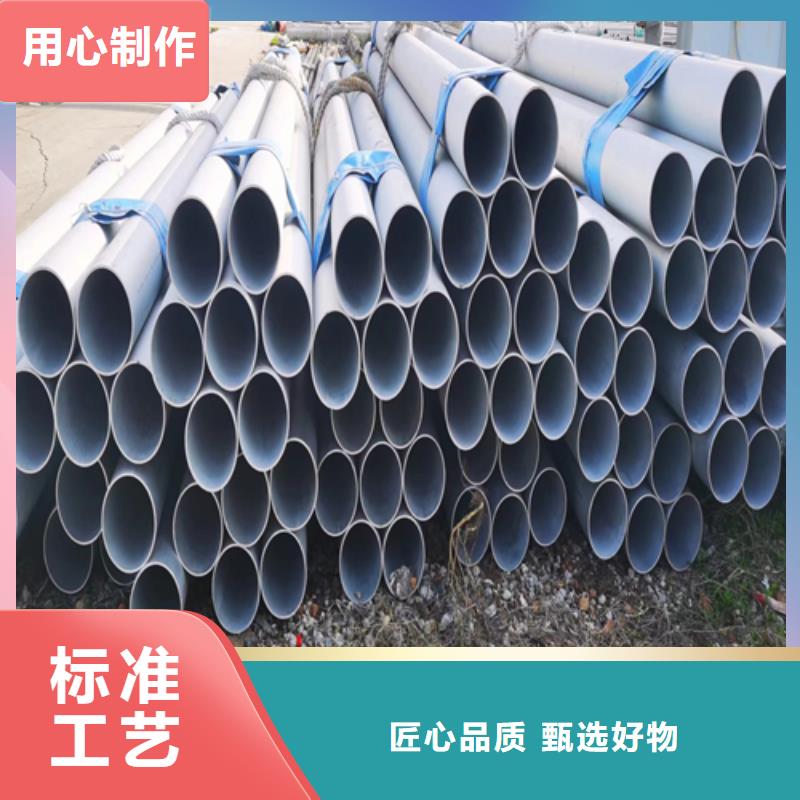不锈钢焊管供应采购本地制造商
