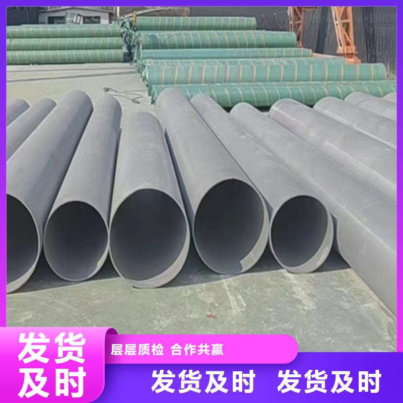 不锈钢焊管真正的源头厂家质量可靠