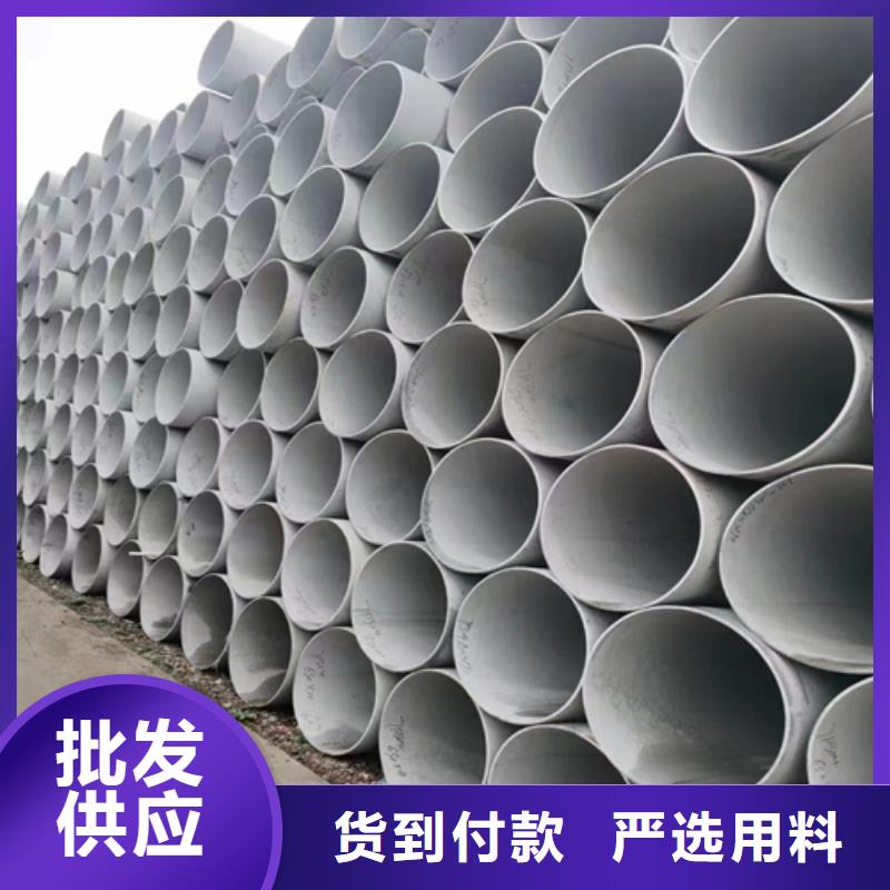 不锈钢焊管不锈钢复合板分类和特点品质优选