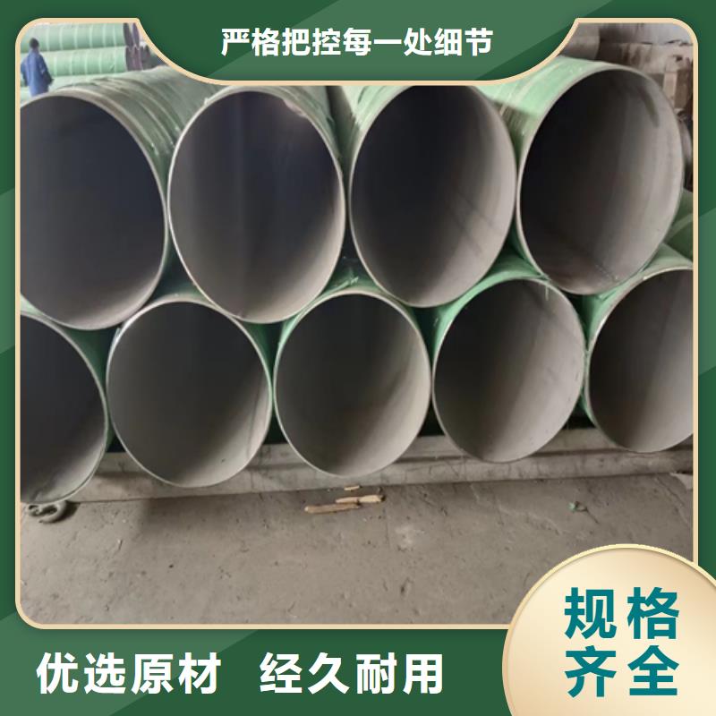 不锈钢焊管,201不锈钢焊管厂家直销供货稳定免费获取报价