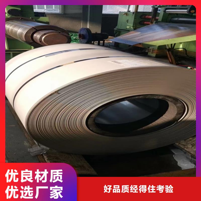 不锈钢复合板不锈钢焊管精选厂家好货客户满意度高