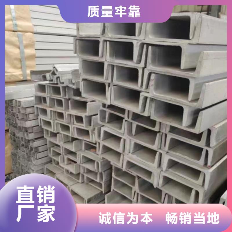 【不锈钢型材】-不锈钢复合板专业生产厂家供您所需