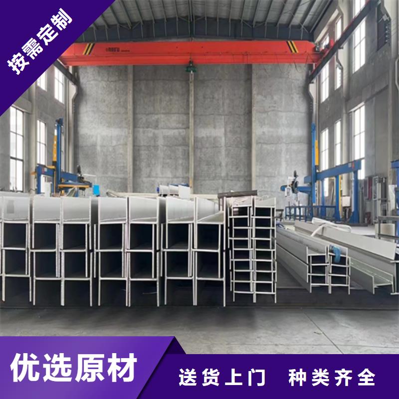 不锈钢型材不锈钢焊管现货实拍同城服务商
