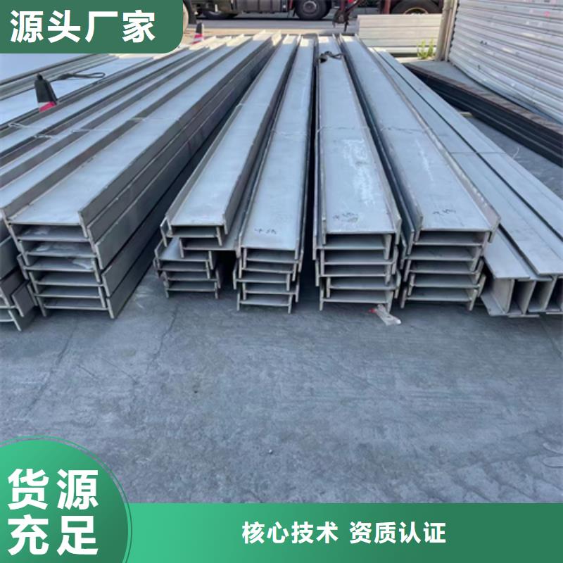 不锈钢型材,不锈钢复合板重信誉厂家市场报价