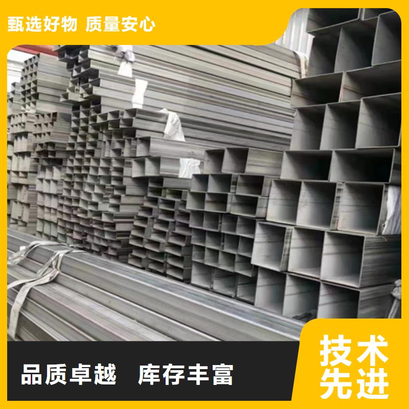 不锈钢方管不锈钢【焊管】实力雄厚品质保障细节之处更加用心