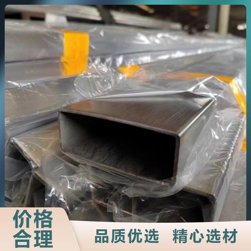 【不锈钢方管不锈钢焊管好品质经得住考验】质量无忧