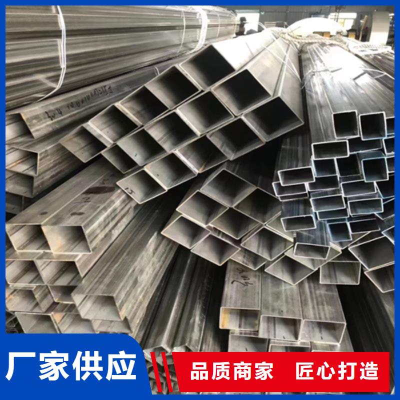 不锈钢方管不锈钢装饰管订购本地制造商