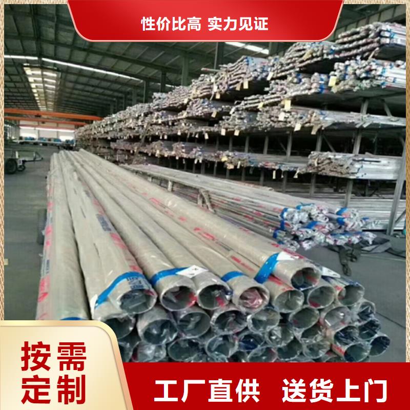 【不锈钢装饰管】_304不锈钢复合板支持拿样工厂直供