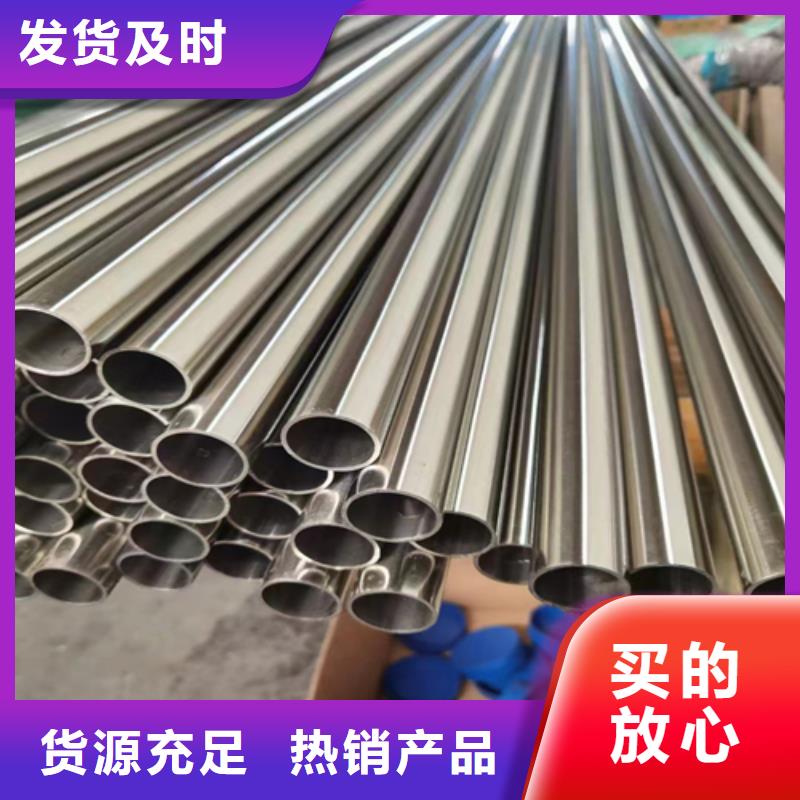 不锈钢装饰管不锈钢复合板品牌专营质量优价格低