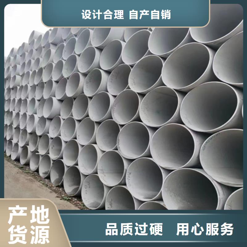 不锈钢管不锈钢复合板质检严格用心做产品