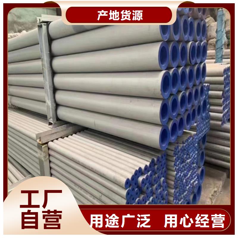 不锈钢管_不锈钢复合板质量可靠高品质诚信厂家