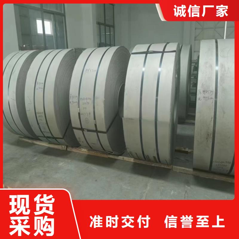 不锈钢带,不锈钢复合板客户信赖的厂家源厂直接供货