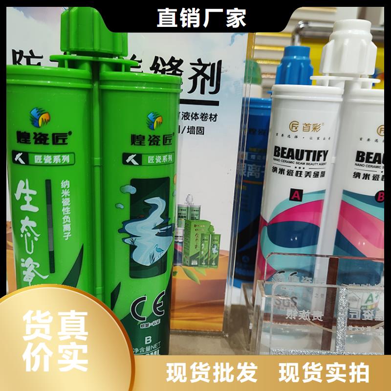 美缝剂PVC封边线海量现货品质好才是硬道理