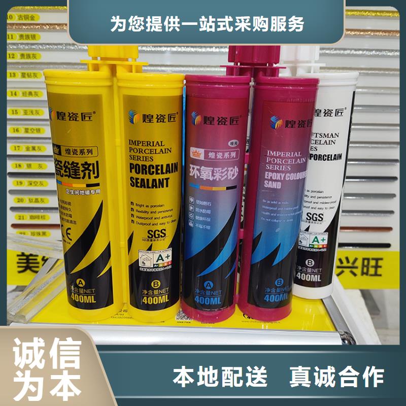 美缝剂_建筑美边线专注细节专注品质厂家直销大量现货