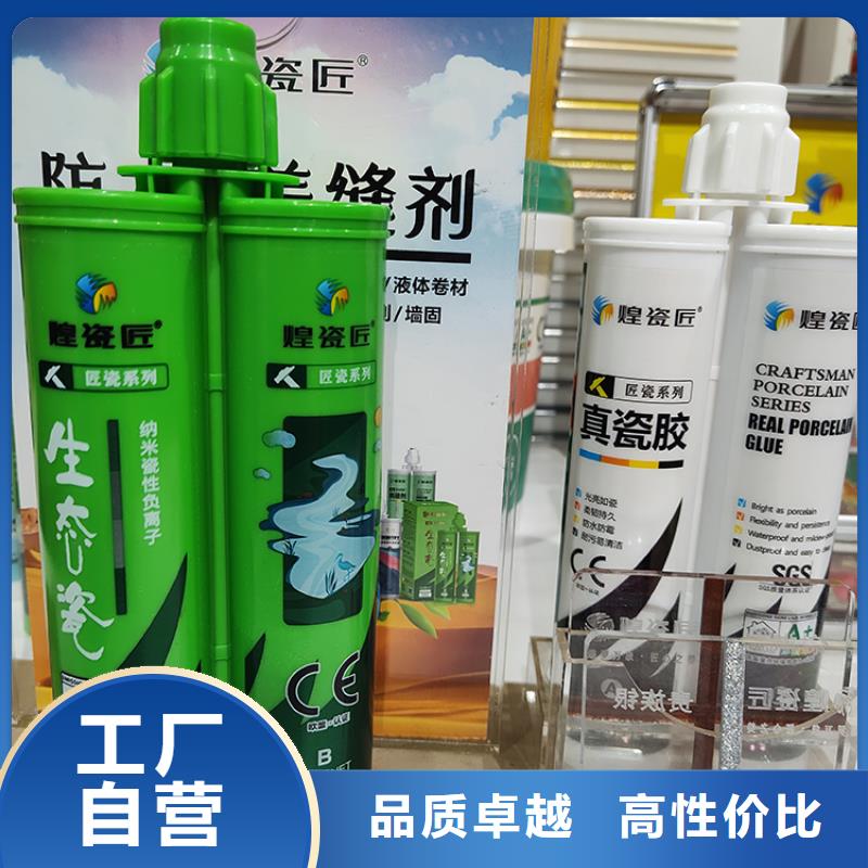 美缝剂【美缝剂品牌】使用寿命长久推荐厂家