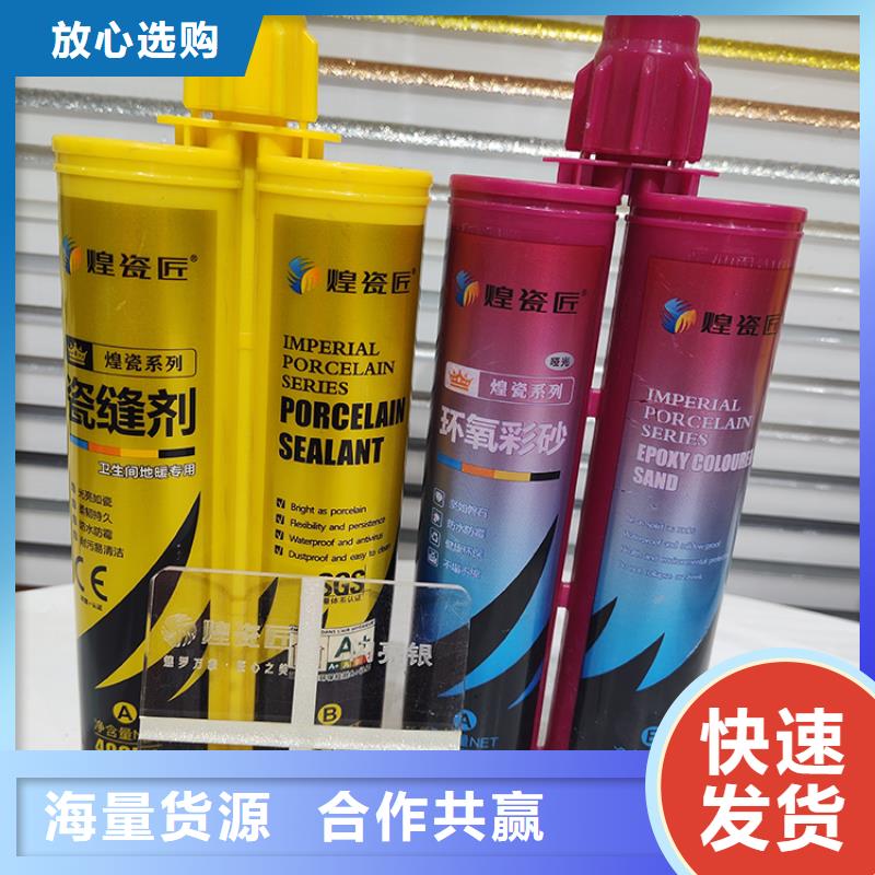 美缝剂亮面封边线标准工艺本地生产商
