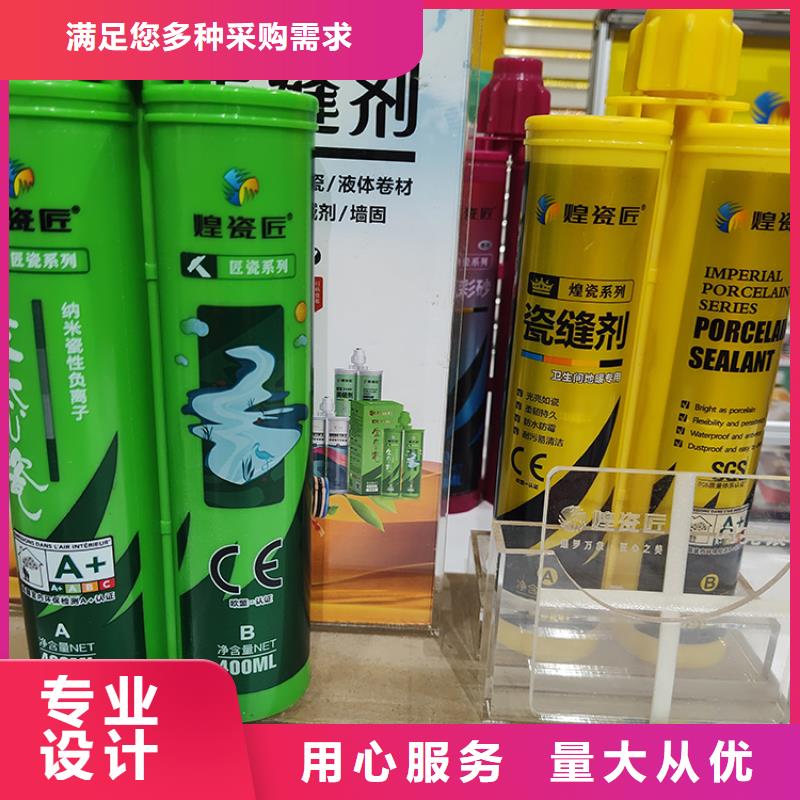 【美缝剂美缝剂品牌工艺层层把关】工期短发货快