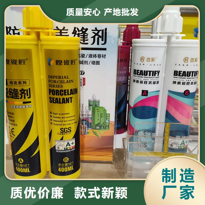 美缝剂-浮雕泡沫线条敢与同行比质量现货