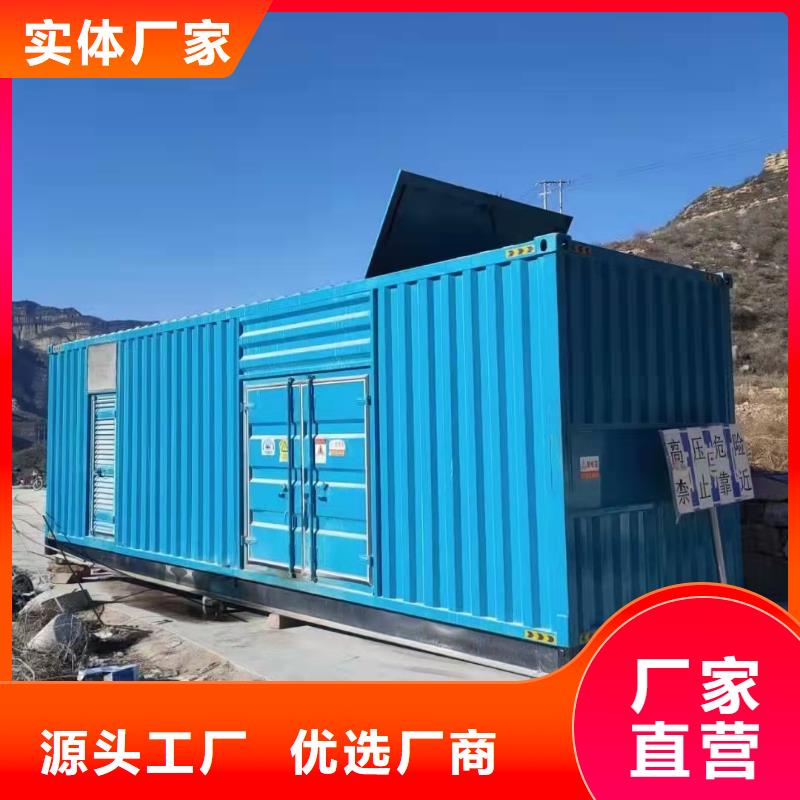 400KW发电车出租保障用电需求实拍展现