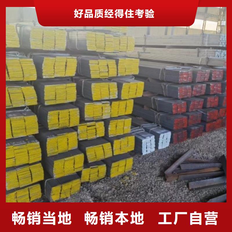 【方钢】冷拉扁钢畅销本地品质过硬