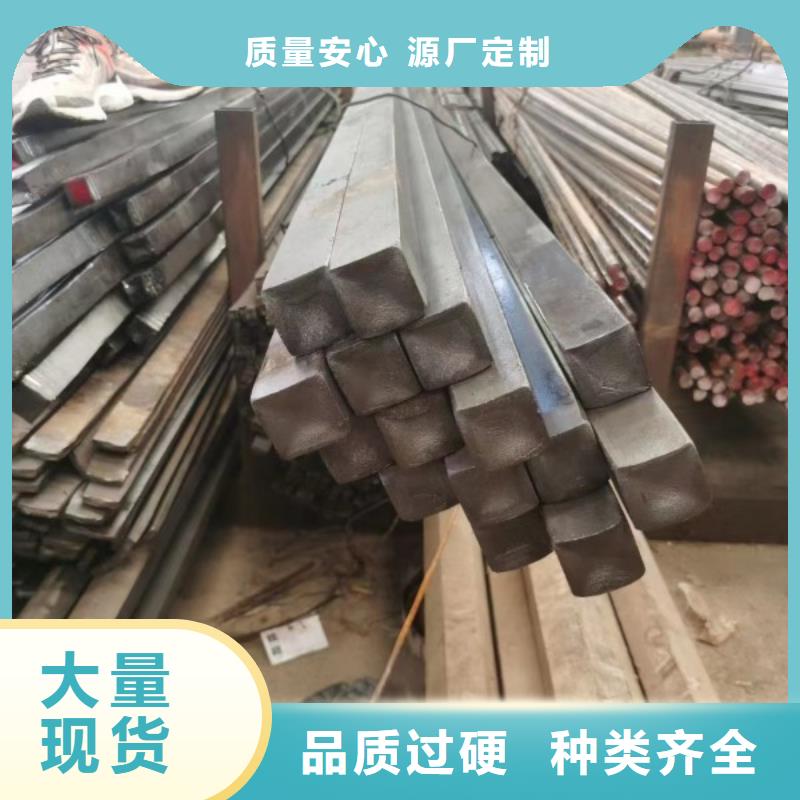 方钢冷拉麻花钢厂家打造好品质当地制造商