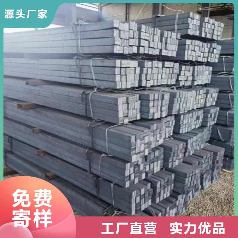 【方钢,扁铁条厂家生产厂家】用的放心
