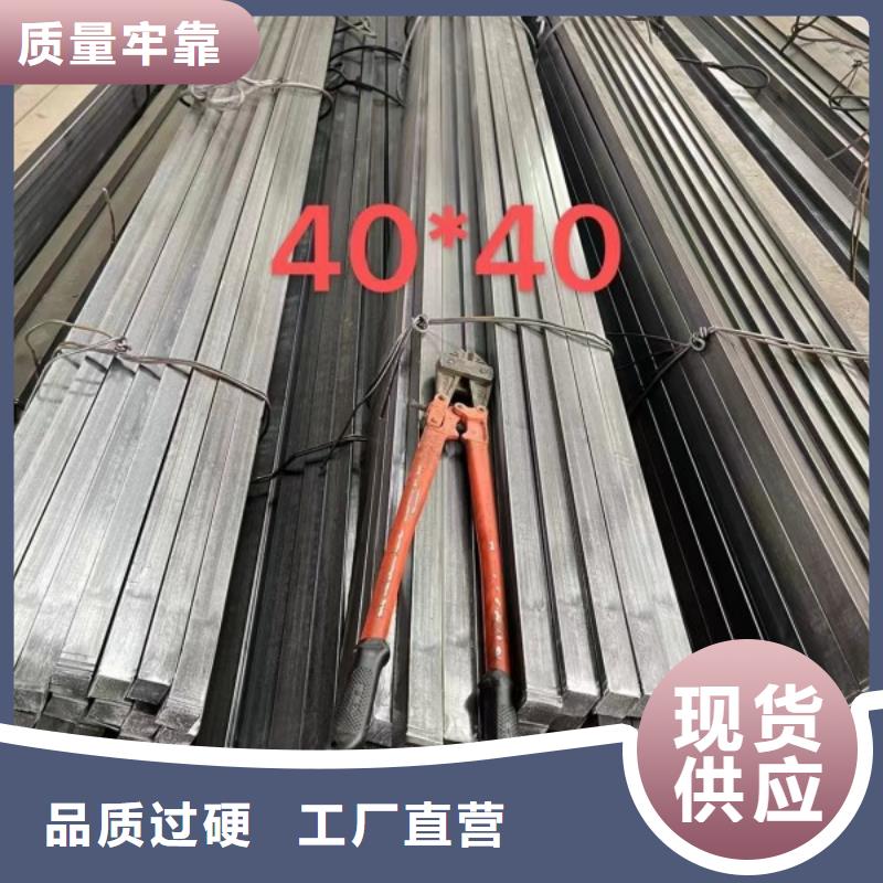 扁钢实心方钢价格实在严选材质