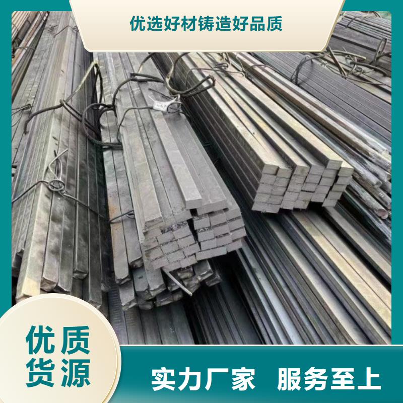 扁钢冷拉圆钢打造好品质当地生产厂家