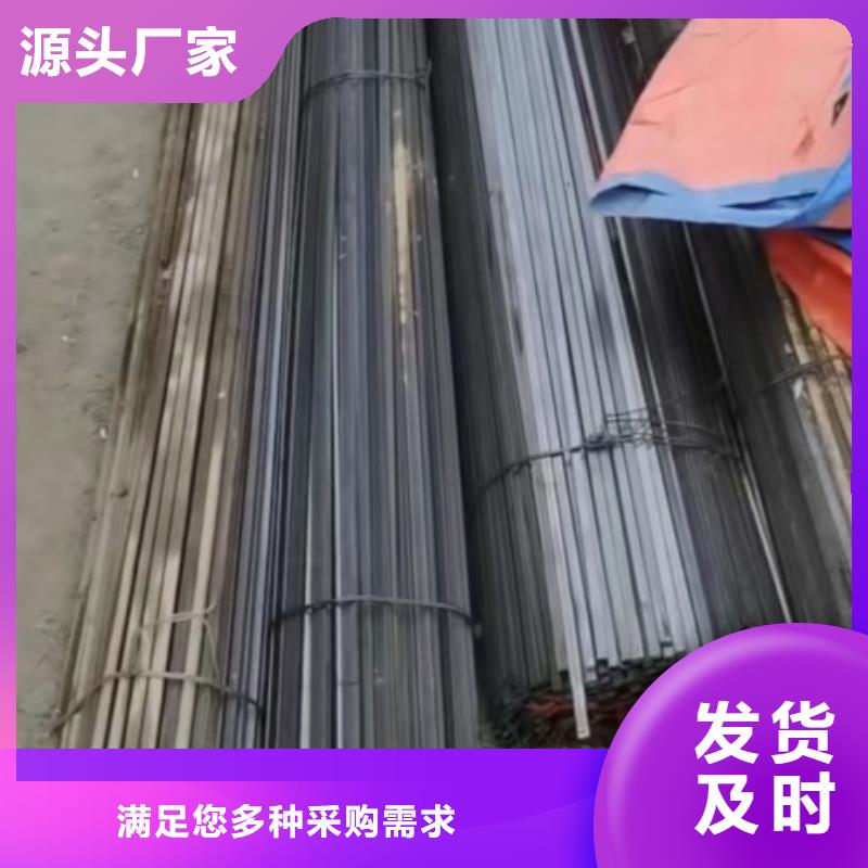 扁钢冷拉异型钢一站式采购商家多年实力厂家