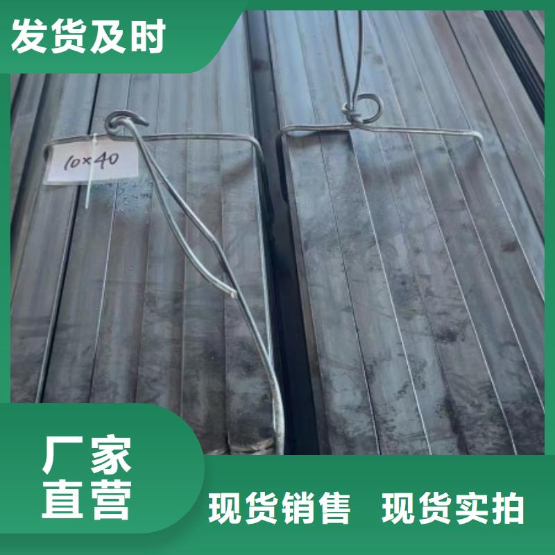 冷拉方钢,扁铁厂家用心做好细节实体厂家支持定制