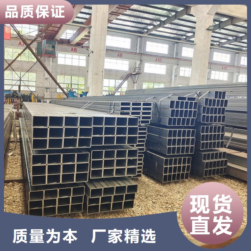 【方矩管热轧扁钢支持定制批发】真材实料诚信经营