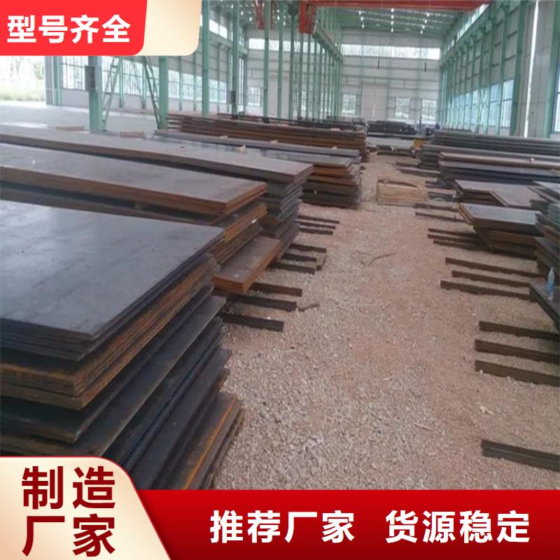 钢板_【热轧扁钢】量少也做当地货源